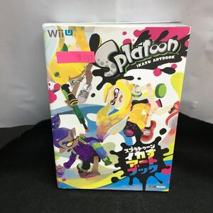 g-031 スプラトゥーン イカすアートブック アートワーク イキモノ ブキ&ギア セカイ オマケ WiiU 2015年10月22日 初版発行 任天堂※6