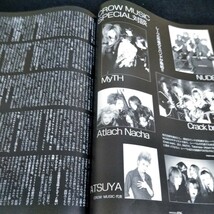 g-633 ショックス2001年10月号　PIERROT/Laputa/SEX MACHINEGUNS/MALLICE MIZER　音楽専科社※6_画像5