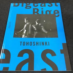 h-507 Bigeast 東方神起2018年 メッセージ集 その他 発行 ※6