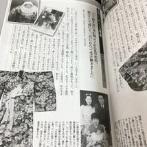 h-513 季刊(銀花)1999第百二十号 特集 母の手 絲の仕事(増刊三十周年記念特別企画) その他 発行 ※6_画像5