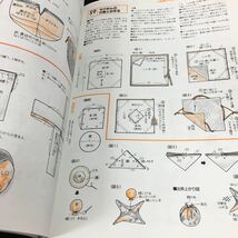 h-546 別冊NHKおしゃれ工房 手づくり百科 私にもできるらくらく手芸 簡単アイデア小物、ステンシル その他 1997年10月15日 発行 ※6_画像6