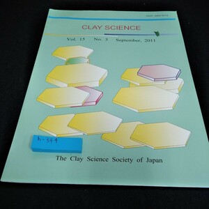 h-344 CLAY SCIENCE(粘土科学)　Vol.15 No.3 2011年9月号　日本粘土学会※6 
