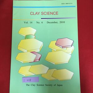 i-3※6/CLAY SCIENCE Vo14 No.6 December,2010 The Clay Science Society of Japan