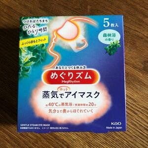 めぐりズム 蒸気でホットアイマスク 森林浴の香り 5枚入