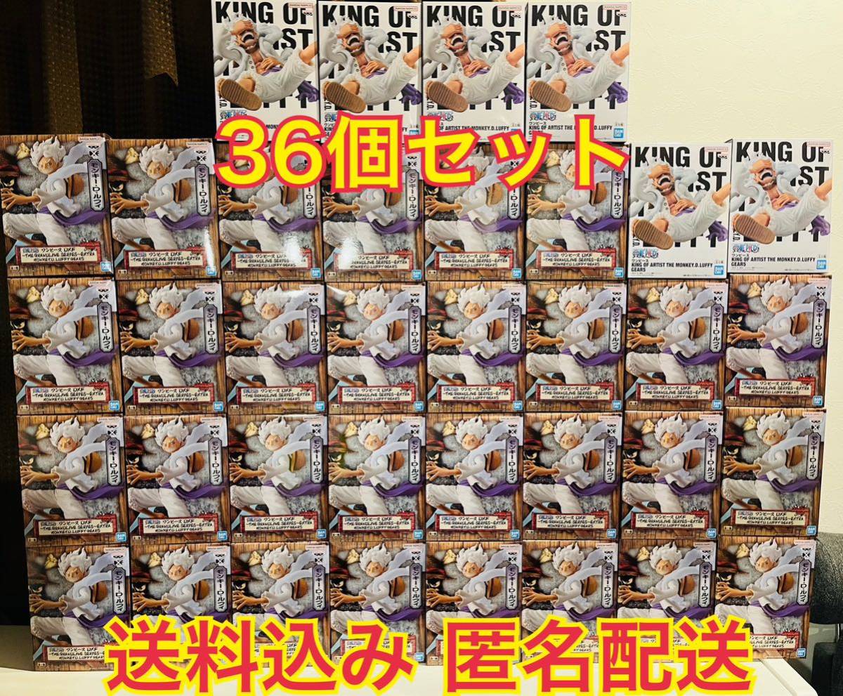 即決 新品 希少 ワンピース ワノ国 dxf グラメン 15th bwfc ルフィ