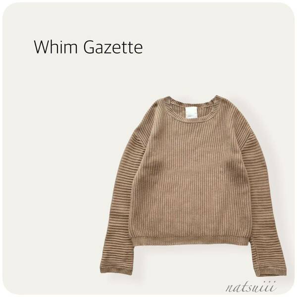 Whim Gazette ウィムガゼット . 畦編み クルーネック リブ プルオーバー ニット 送料無料