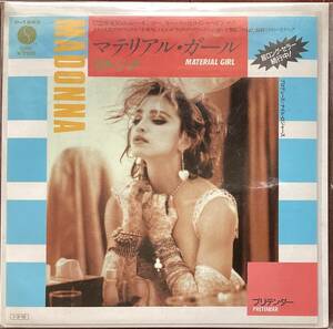 美品☆Madonna マドンナ:Material Girl / Pretender★7インチ EP レコード Vinyl★