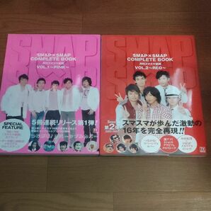  ＳＭＡＰ×ＳＭＡＰ ＣＯＭＰＬＥＴＥ ＢＯＯＫ 月刊スマスマ新聞 (ＶＯＬ．１) ＰＩＮＫ ＴＯＫＹＯ ＮＥＷＳ ＭＯＯＫ／