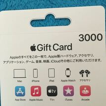 【コード通知送料無料】Apple Gift Card（アップルギフトカード） 3000円分　iTunes card アイチューンズカード_画像2