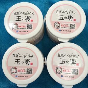 【新品・未開封・送料無料】豆乳よーぐるとぱっく 玉の輿 150ｇ×４個セット　800034　１個2,420円(税込)相当