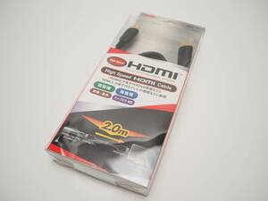新品未使用品 東芝 High Speed HDMIケーブル 2m RD-HDC2 定価4,125円