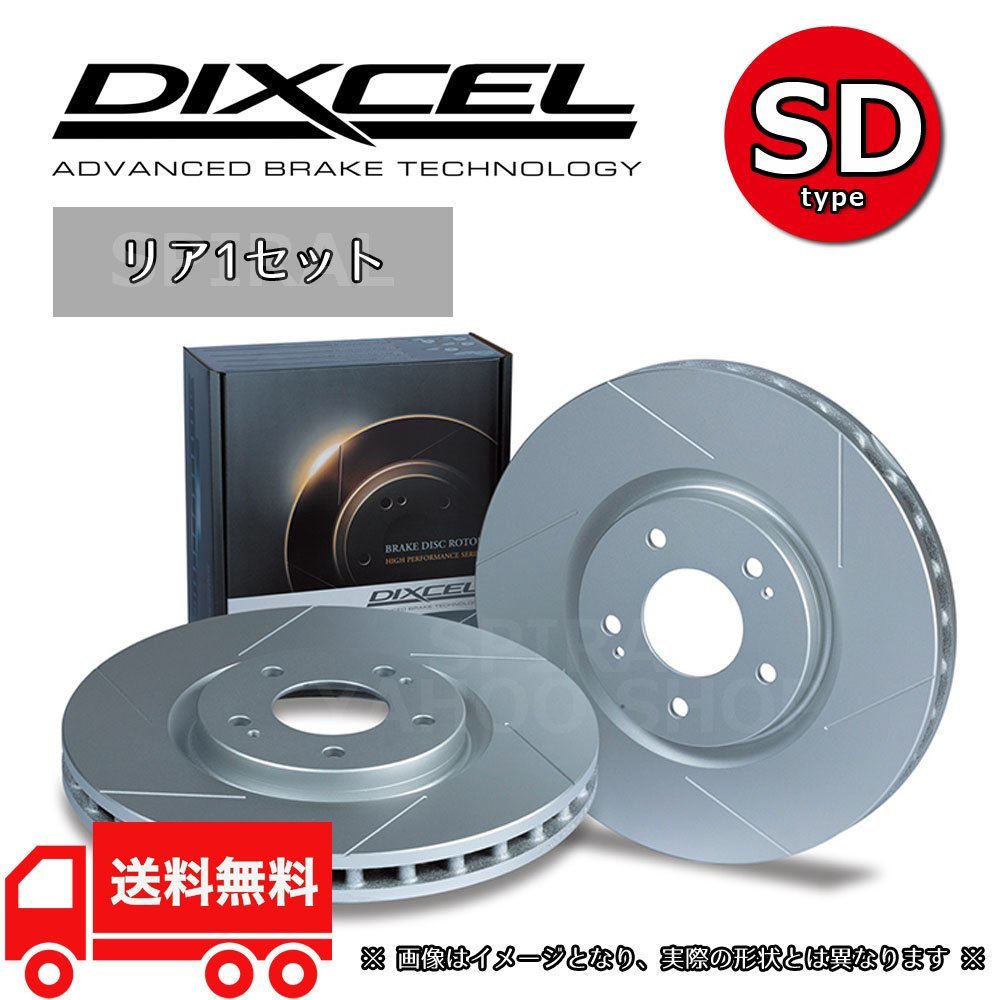 2023年最新】ヤフオク! -s14シルビア(ブレーキローター)の中古品・新品