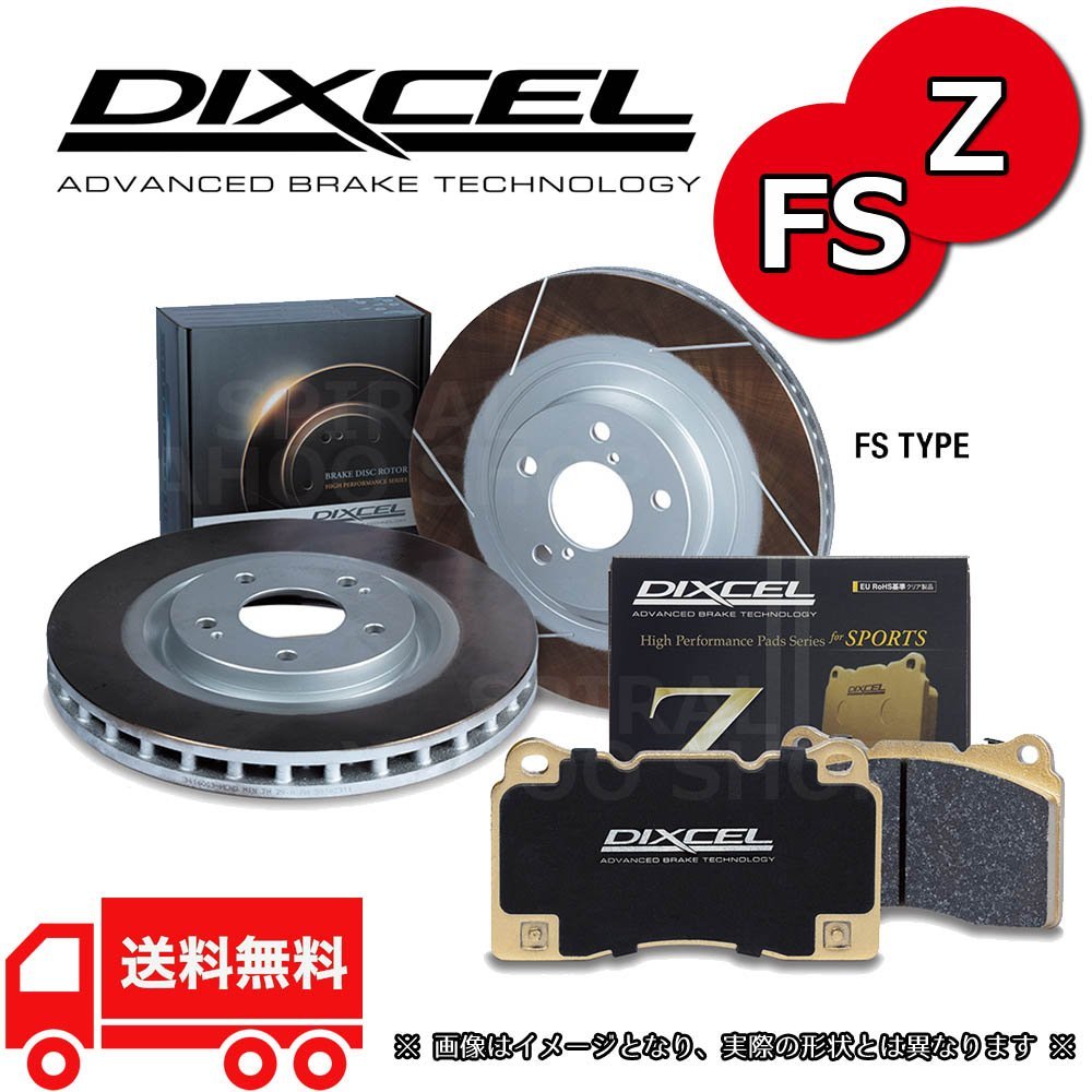 2023年最新】ヤフオク! -ハイエース ブレーキローター スリットの中古