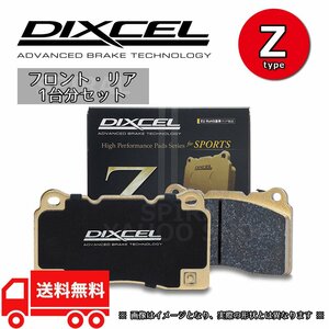 DIXCEL ディクセル ブレーキパッド Zタイプ 前後セット 02/11～07/06 インプレッサ WRX GDA/GGA 361074/325248