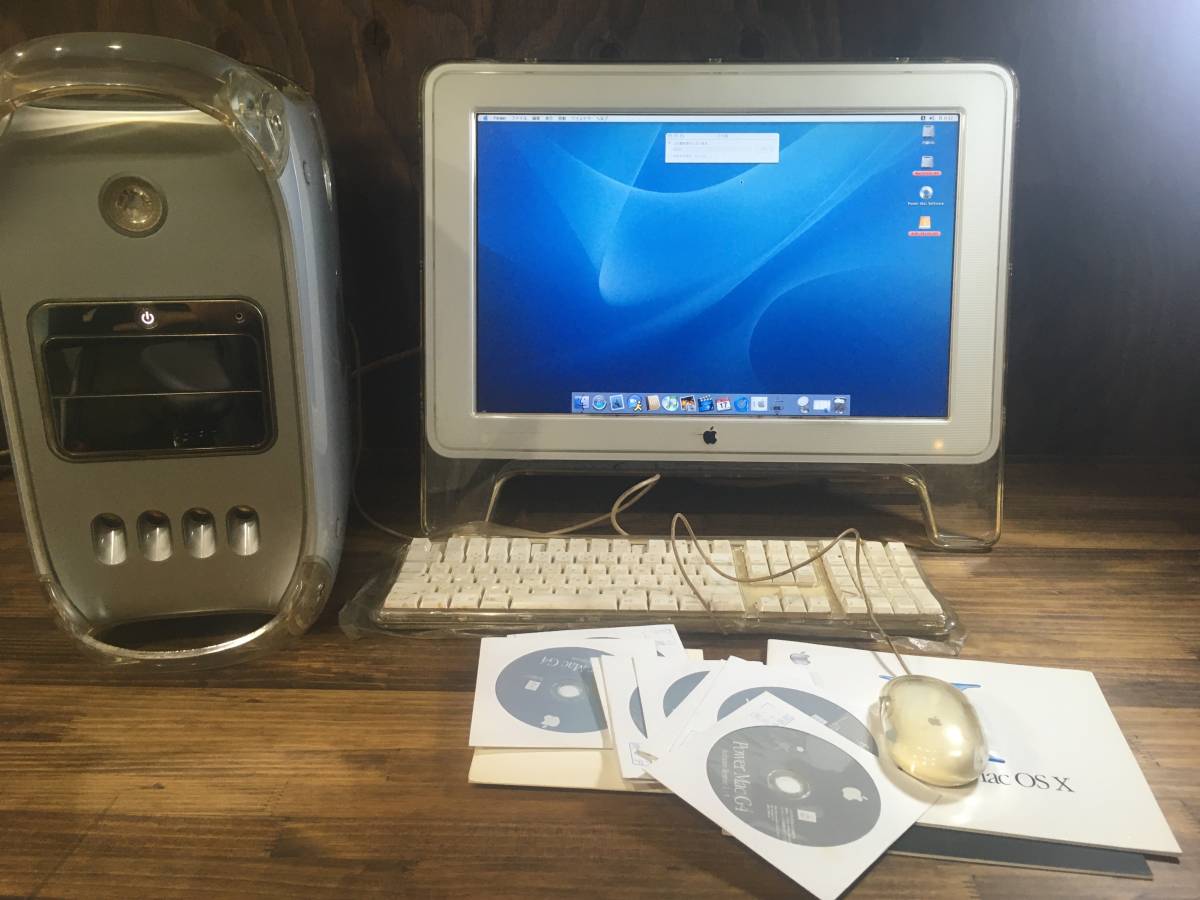 2023年最新】ヤフオク! -apple power mac g4(デスクトップ)の中古品