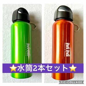 ●新品●水筒 2本セット カラビナ付アルミボトル ノベルティ 0.5L未満 レジャー 通勤通学 ボトル オレンジ ライトグリーン