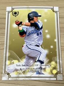 2014 横浜DeNA 関根大気 REP ルーキーキャンペーン中！ BBM RC レギュラーカード ルーキーエディションプレミアム 即決