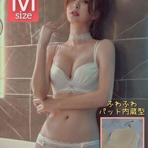 【商品番号10】 ふわふわパット内蔵 盛りブラ 楽ブラ ホワイトM 盛れるノンワイヤー ブラジャーショーツセット