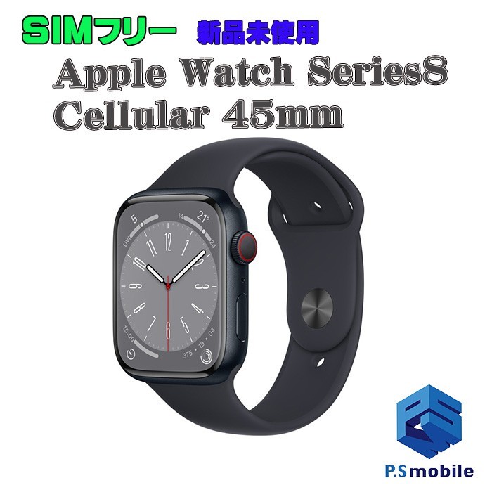 2023年最新】ヤフオク! -apple watch series 8 cellularの中古品・新品