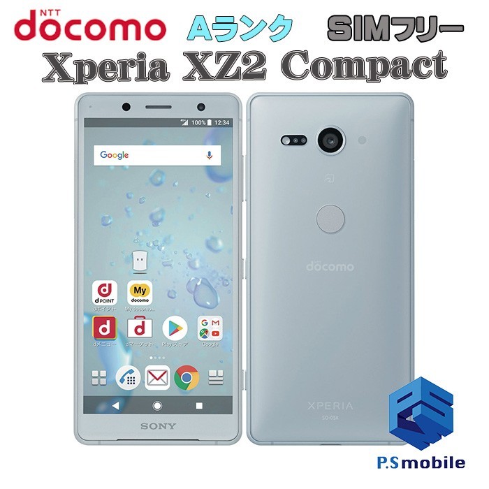 2023年最新】ヤフオク! -xperia xz2 simフリーの中古品・新品・未使用