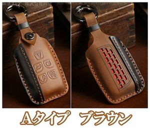  prompt decision new goods Jaguar Land Rover original leather smart key case key cover Brown XE XF XJ F-TYPE F-PACE F type Fpe chair Epe chair 