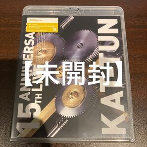 【未開封】KAT-TUN/15TH ANNIVERSARY LIVE KAT-T