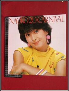 p2768『コンサートパンフレット』『河合奈保子　NAOKO 20 CARNIVAL サマーカーニバル`83』当時もの