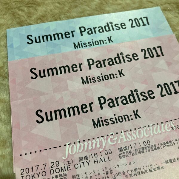 中島健人 SnowMan SummerParadise 2017 Misson:K チケット 半券