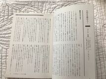 「Debacle Path vol.1」 モブ・ノリオ / A・K・アコスタ / 鈴木智士 「日本のポリティカル/アナキスト・ハードコア・パンクを回顧する_画像3