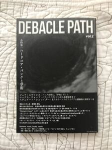 「Debacle Path vol.2」鈴木 智士 / A・K・アコスタ / モブ・ノリオ 特集：「ハードコア・パンクと学術」
