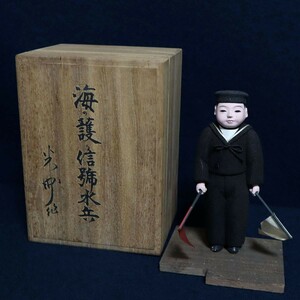  war front human national treasure less shape culture fortune . rice . work glass eyes Japanese doll doll old Japan army navy [ sea. .. confidence . water .] also box ( antique era thing ...