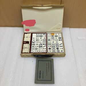 GXL8619 nintendo position full mah-jong . mahjong Nintendo present condition goods 