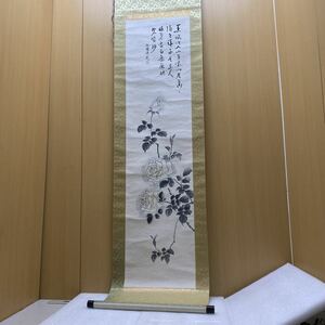 XL8101 掛軸 『花図』バラ　絹本 肉筆 合わせ箱付 掛け軸 