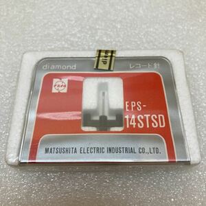 XL8217 レコード針　ナショナル　EPS-14STSD　　未開封現状品　0502