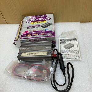 GXL9272 セルスター工業　インバーター　HG-350 /24V DC24V 1024