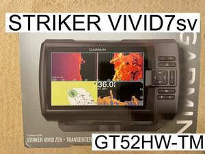  Garmin striker vivid 7 -inch +GT52HW oscillator 