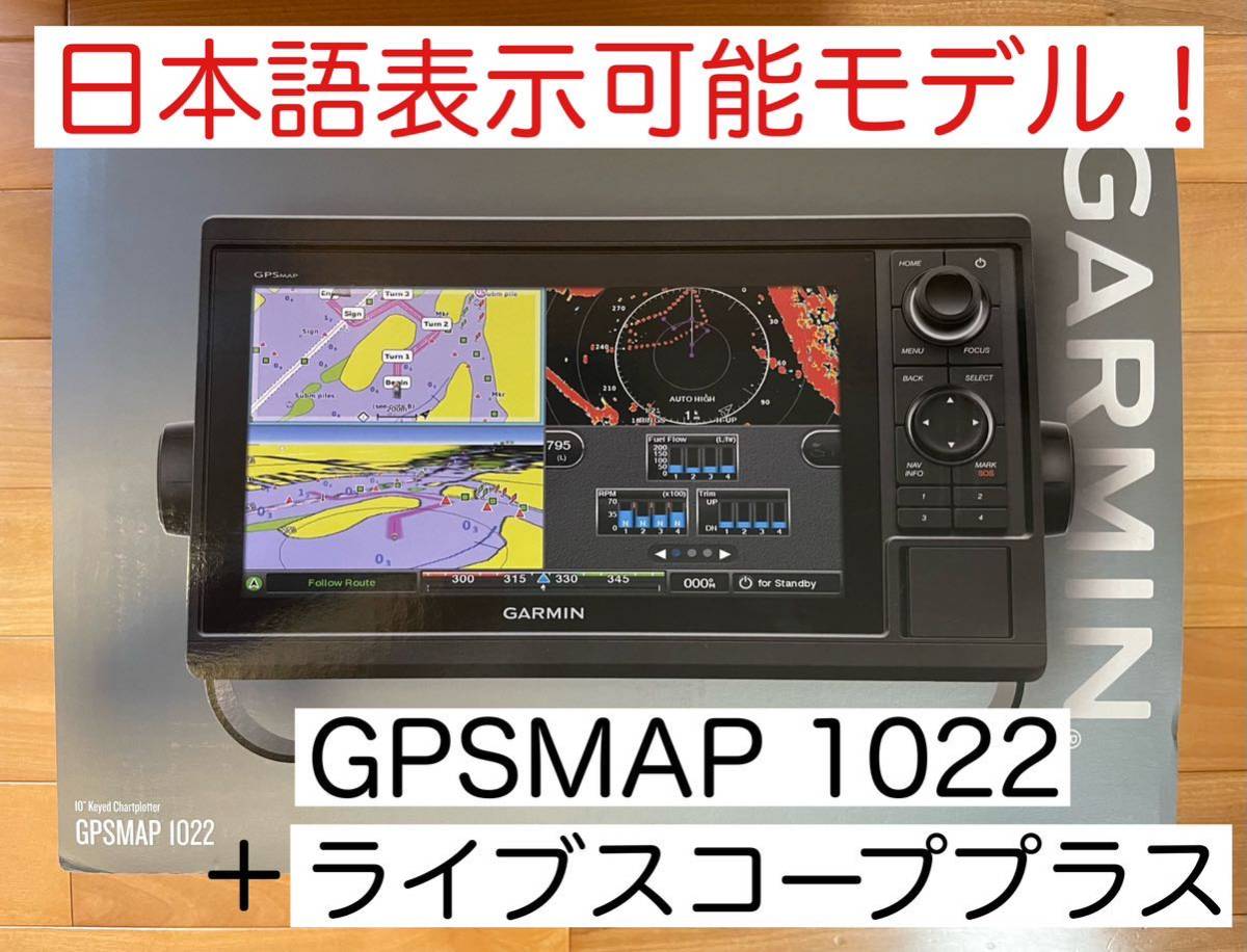 2023年最新】Yahoo!オークション -garmin ガーミン gpsmapの中古品