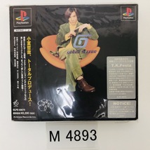 M4893 ●中古 即決●PS1 小室哲哉 ガボールスクリーン (初回限定版)(スリーブ仕様) ●GABALL SCREEN_画像1