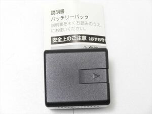 未使用 Panasonic 純正 バッテリー VW-VBN130　パナソニック 電池 送料140円　rg87e