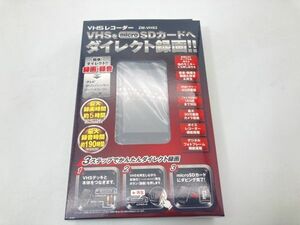 kpt　新品未開封　VHSレコーダー VHSをマイクロSDへダイレクト録画　microSD ビデオテープ　ダビング ZM-VHS2　レボリューション