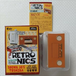 エフトイズ レトロニクス ステレオ ファミリーステレオTAS-310 昭和30年代東芝家電 フィギュア