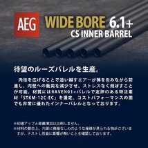 PD-AE-061　PDI WIDEBOREシリーズ 6.1+ AEG ルーズ インナーバレル(6.1±0.007mm) 247mm マルイ P-90TR/P-90プラス/PS90 HC/SIG552/G36C_画像7