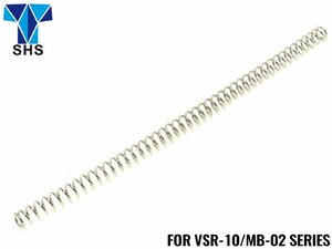 PPS-SP-BAR-M150　PPS VSR-10/WELL MB-02 細径スプリングM150 (流速専用/バレル80mm未満用)