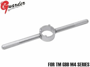 TOOL-11　GUARDER バレルナットレンチ for マルイ GBB M4