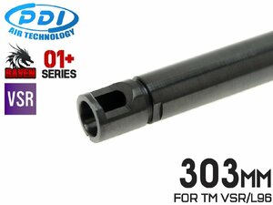 PD-AC-001　PDI RAVENシリーズ 01+ VSR/L96 精密インナーバレル(6.01±0.007) 303mm マルイ VSR G-SPEC