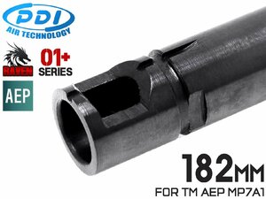 PD-AE-011　PDI RAVENシリーズ 01+ AEP 精密インナーバレル(6.01±0.007) 182mm マルイ MP7A1