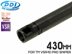 PD-AC-023　PDI WIDEBOREシリーズ 6.1+ VSR/L96 ルーズ インナーバレル(6.1±0.007mm) 430mm プロスナイパー