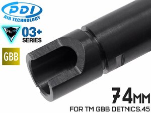 PD-GB-029　PDI DELTAシリーズ 03+ GBB 精密インナーバレル(6.03±0.007) 74mm マルイ DETNICS.45/V10/AM.45