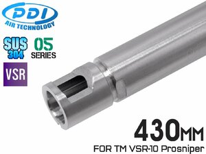 PD-AC-101　PDI 05シリーズ VSR/L96 超精密ステンレスインナーバレル(6.05±0.002) 430mm VSR-10 プロスナイパー