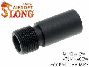SL-SIL-008　SLONG AIRSOFT アルミCNC マズルアダプター for KSC GBB MP7